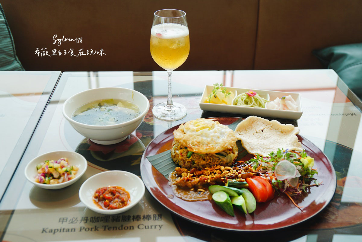 【板橋美食】Asia49亞洲料理及酒廊推出商業午餐。台北景觀餐廳推薦 @希薇亞の食在玩味
