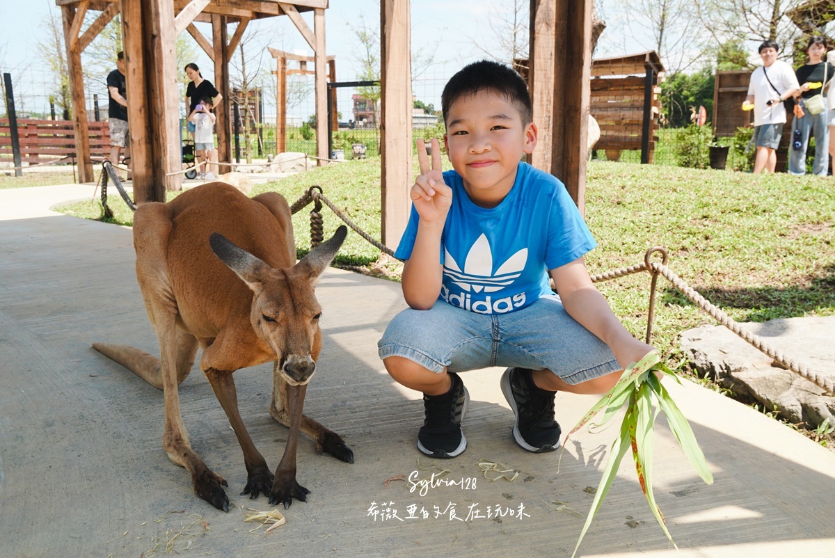 【宜蘭親子景點】蘭陽動植物王國門票，全台首座農場近距離接觸澳洲袋鼠。親子動物農場 @希薇亞の食在玩味