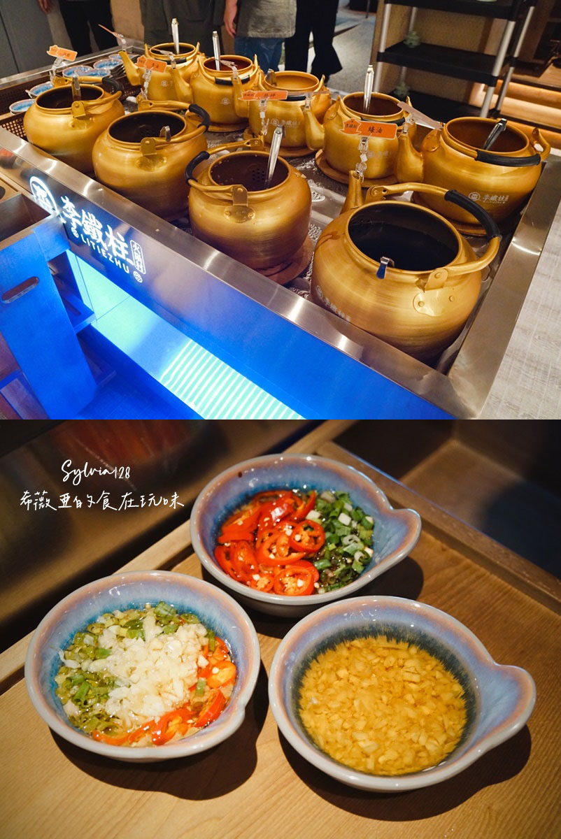 【竹北美食】李鐵柱火鍋村竹北店，重慶麻辣鍋與成都茶館文化療癒味蕾！新竹火鍋推薦 @希薇亞の食在玩味