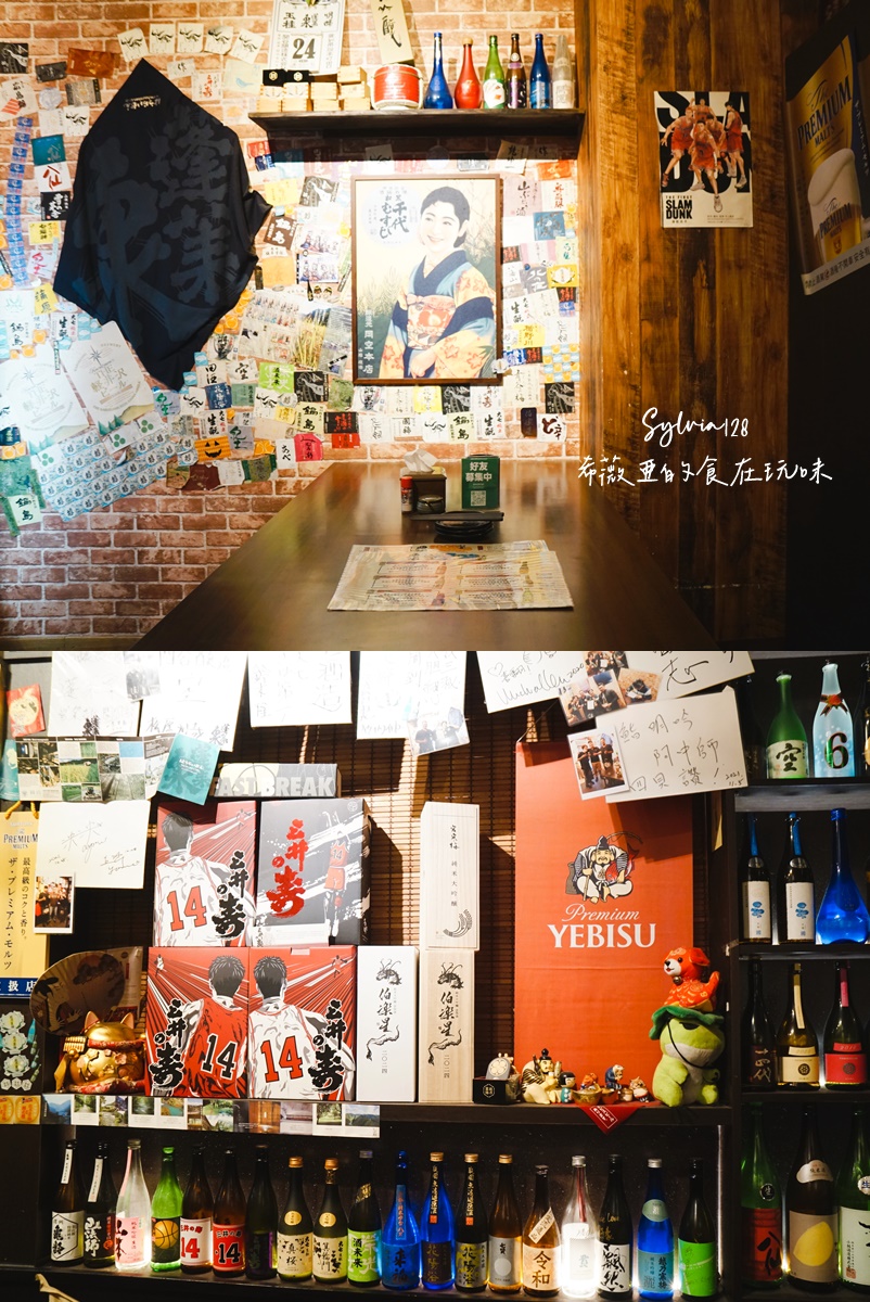 【永和美食】四貝串燒居酒屋，深入感受清酒與串燒的魅力！捷運永安市場站美食、永和清酒居酒屋推薦 @希薇亞の食在玩味