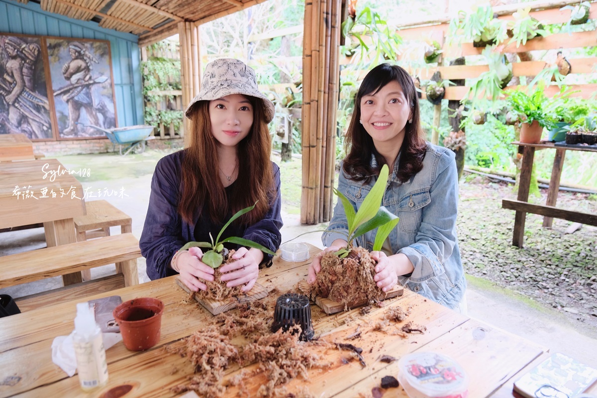 苗栗南庄八卦力部落嘎嘎歐岸休閒農園。揭開賽夏族神秘風貌、體驗鹿角蕨 DIY、射箭 @希薇亞の食在玩味