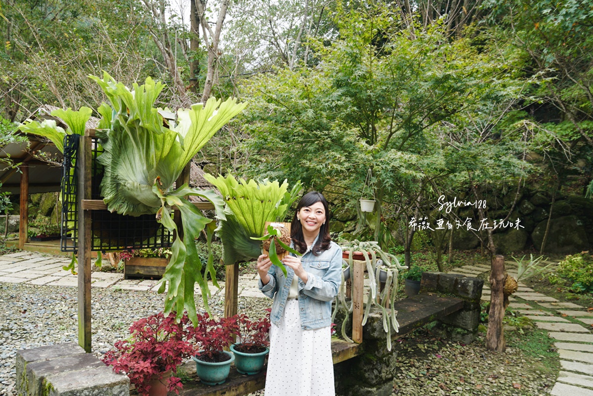 苗栗南庄八卦力部落嘎嘎歐岸休閒農園。揭開賽夏族神秘風貌、體驗鹿角蕨 DIY、射箭 @希薇亞の食在玩味