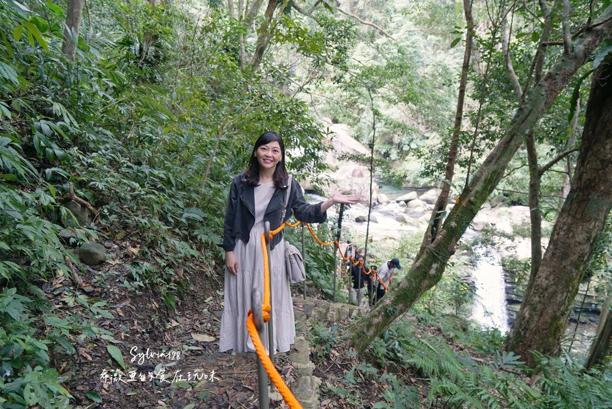 苗栗南庄鹿場部苦花潭步道-大自然優美瀑布秘境的心靈之旅、採柿子體驗！ @希薇亞の食在玩味