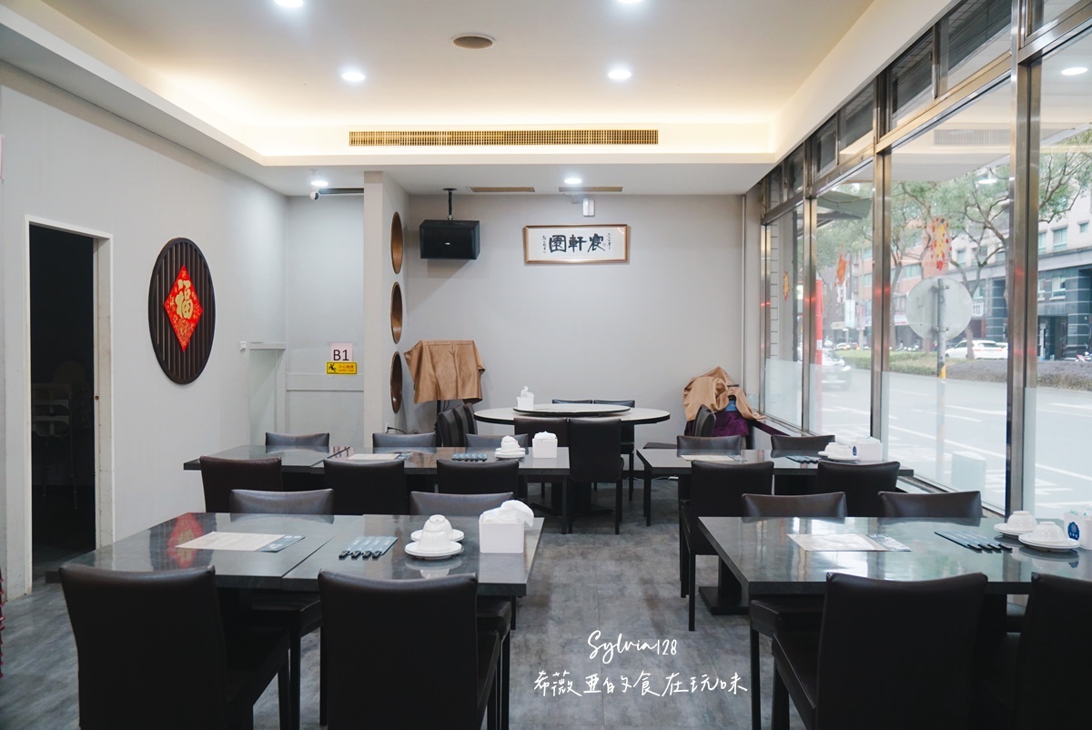 【新店海鮮餐廳】宸軒園粵菜海鮮中興店，盡享年菜尾牙春酒的饗宴！新店中興路美食、港式飲茶、尾牙聚餐年菜推薦！ @希薇亞の食在玩味