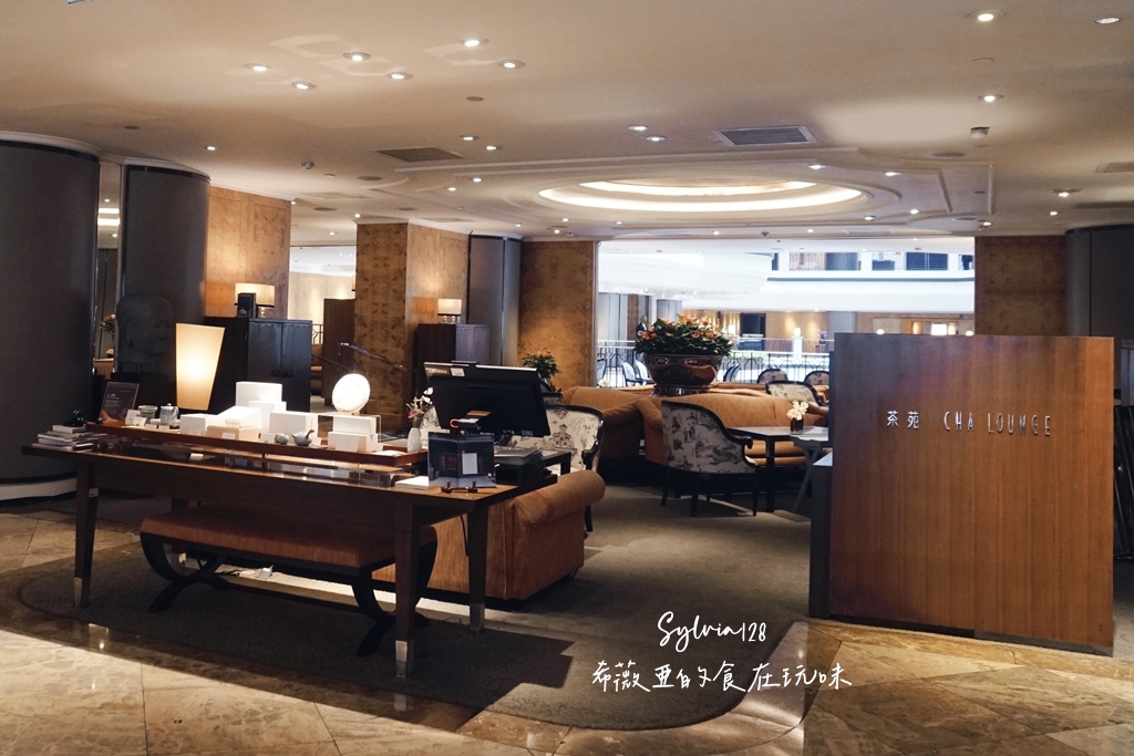【信義下午茶】台北君悅酒店 茶苑攜手 POUYUENJI 寶元紀推「元‧茶苑」的優雅茶藝饗宴 @希薇亞の食在玩味