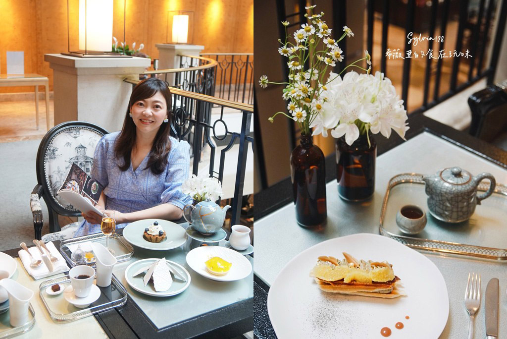【信義下午茶】台北君悅酒店 茶苑攜手 POUYUENJI 寶元紀推「元‧茶苑」的優雅茶藝饗宴 @希薇亞の食在玩味