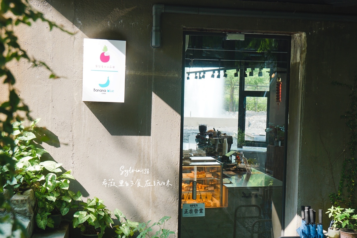 【宜蘭住宿】鳳梨屋水上莊園一泊三食。宜蘭一日遊、宜蘭親子體驗、露營、villa住宿推薦 @希薇亞の食在玩味
