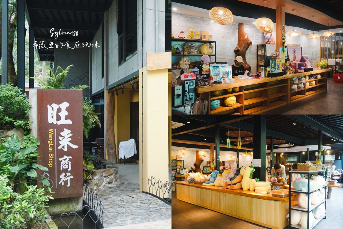 【宜蘭住宿】鳳梨屋水上莊園一泊三食。宜蘭一日遊、宜蘭親子體驗、露營、villa住宿推薦 @希薇亞の食在玩味