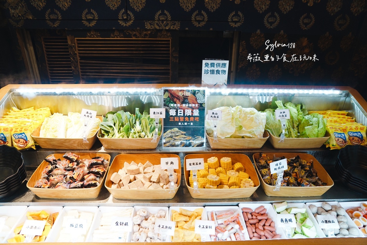 【圓山火鍋】丰明殿第一涮涮鍋殿堂-圓山殿，自助吧吃到飽。圓山美食火鍋推薦 @希薇亞の食在玩味