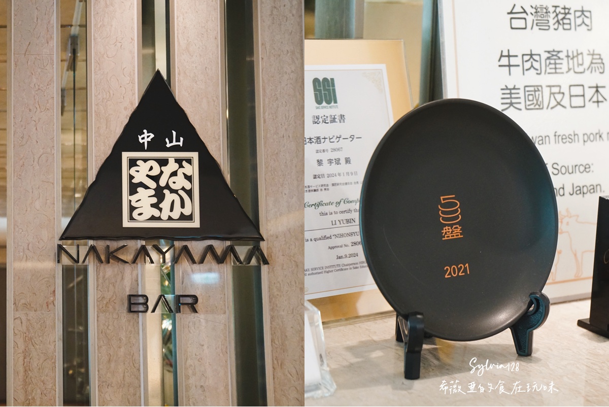 【中山無菜單料理】老爺酒店中山日本料理廳。初夏旬選，享受一場味蕾的夏日！ @希薇亞の食在玩味