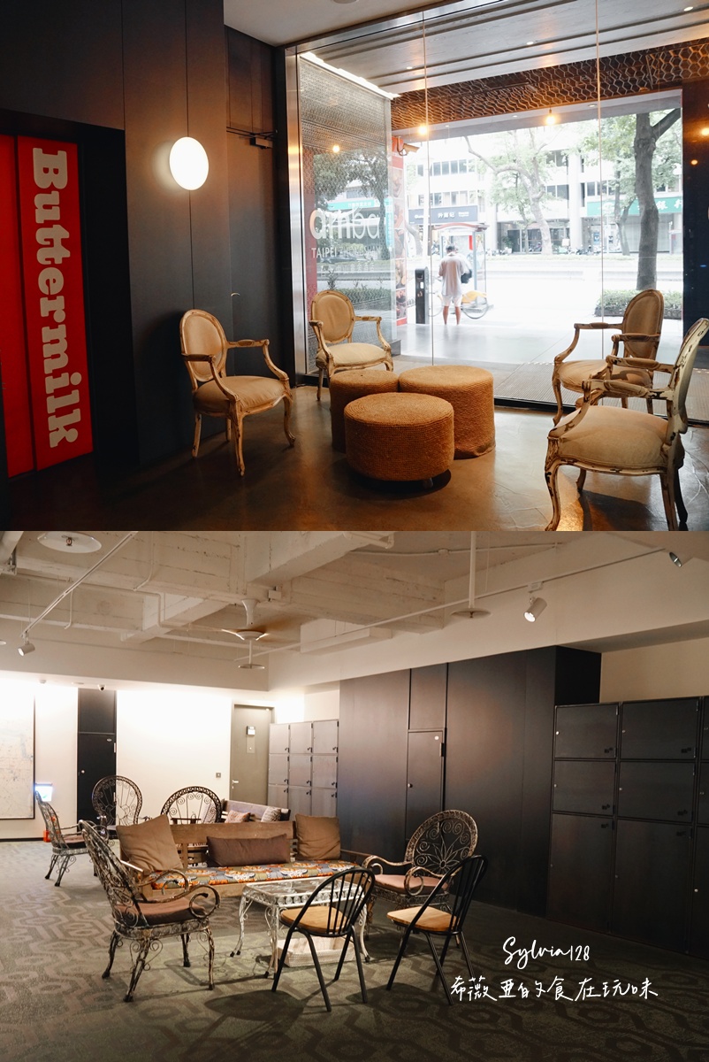 【中山住宿】AMBA 台北中山意舍酒店，來一場慢下來的輕旅行！台北飯店住宿推薦 @希薇亞の食在玩味