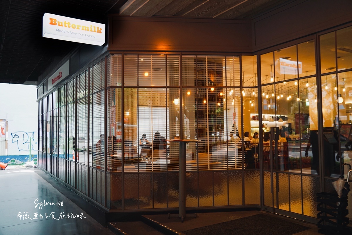 【中山美食】Buttermilk 摩登美式餐廳，美式小確幸就在這裡！AMBA 台北中山意舍酒店餐廳推薦 @希薇亞の食在玩味
