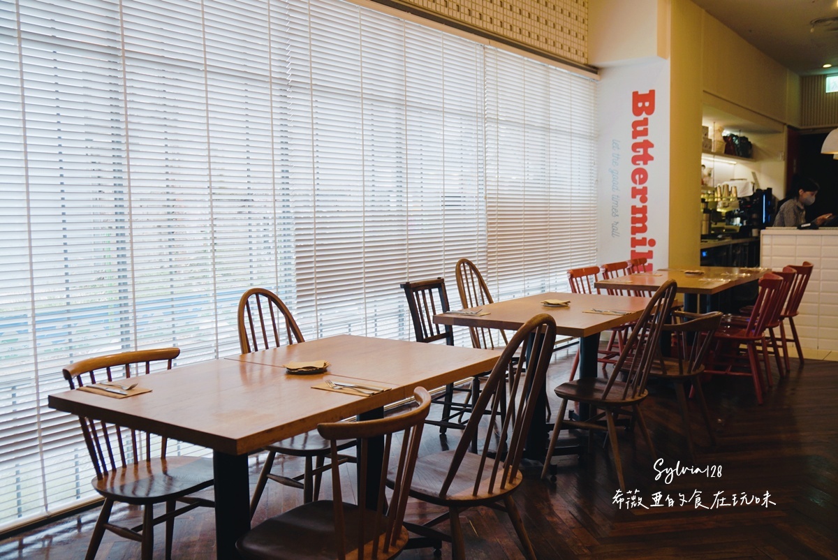 【中山美食】Buttermilk 摩登美式餐廳，美式小確幸就在這裡！AMBA 台北中山意舍酒店餐廳推薦 @希薇亞の食在玩味