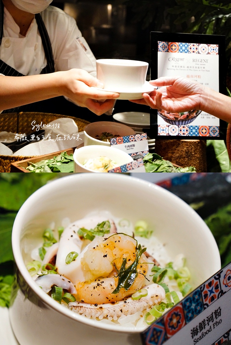 【中山吃到飽】台北晶華酒店栢麗廳Brasserie 吃到飽。舌尖上的富國島！五星級自助餐廳美食推薦 @希薇亞の食在玩味