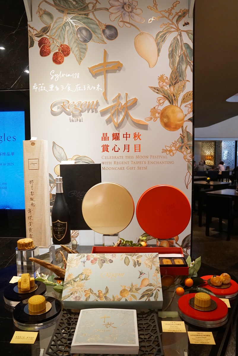【中山吃到飽】台北晶華酒店栢麗廳Brasserie 吃到飽。舌尖上的富國島！五星級自助餐廳美食推薦 @希薇亞の食在玩味