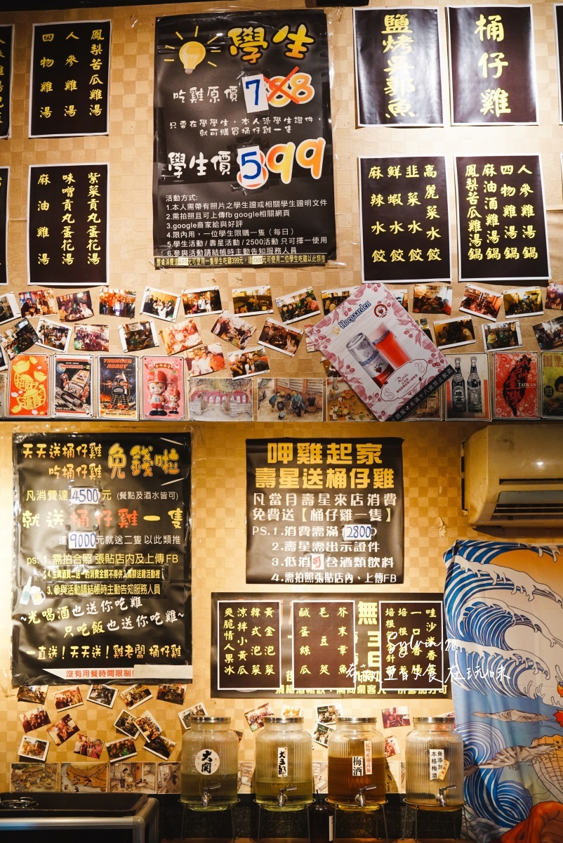 【士林桶仔雞】雞老闆桶仔雞士林店，聚餐、唱歌、吃雞的好地方！台北桶仔雞、士林美食推薦 @希薇亞の食在玩味