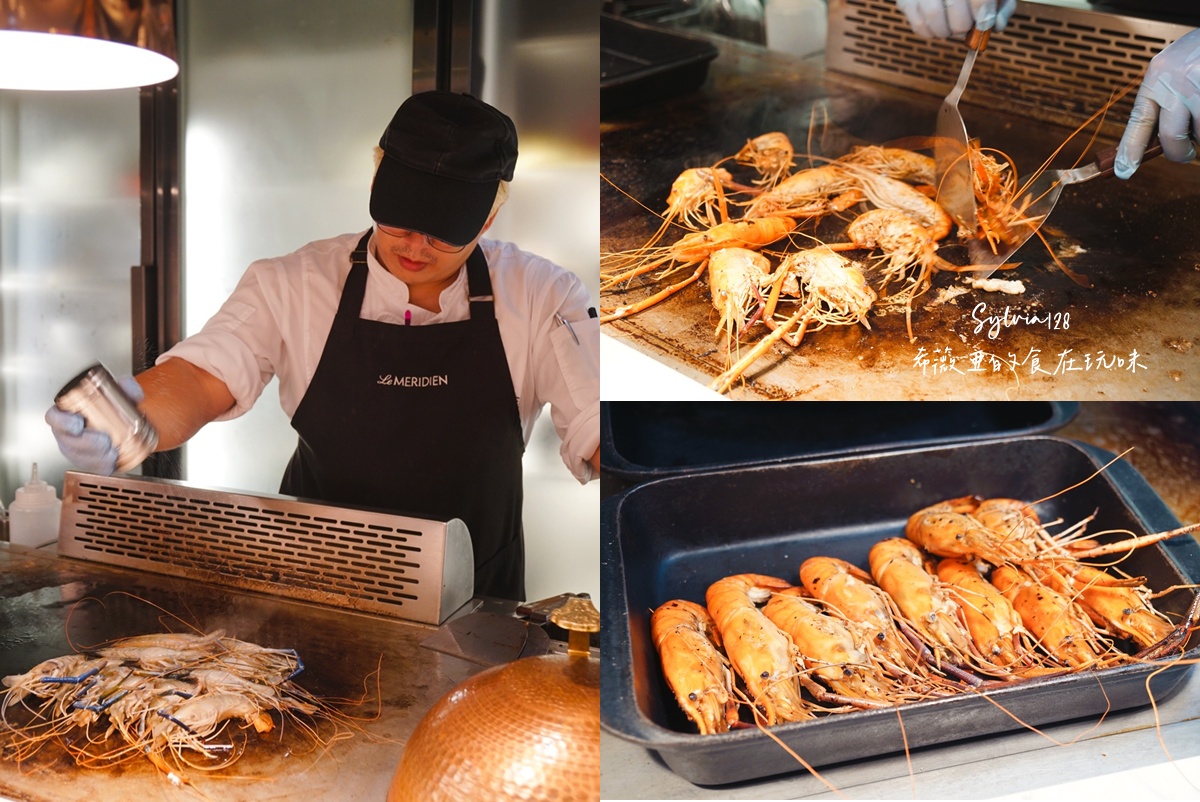 【市政府吃到飽】台北寒舍艾美酒店探索廚房吃到飽，再次被征服的味蕾！ @希薇亞の食在玩味