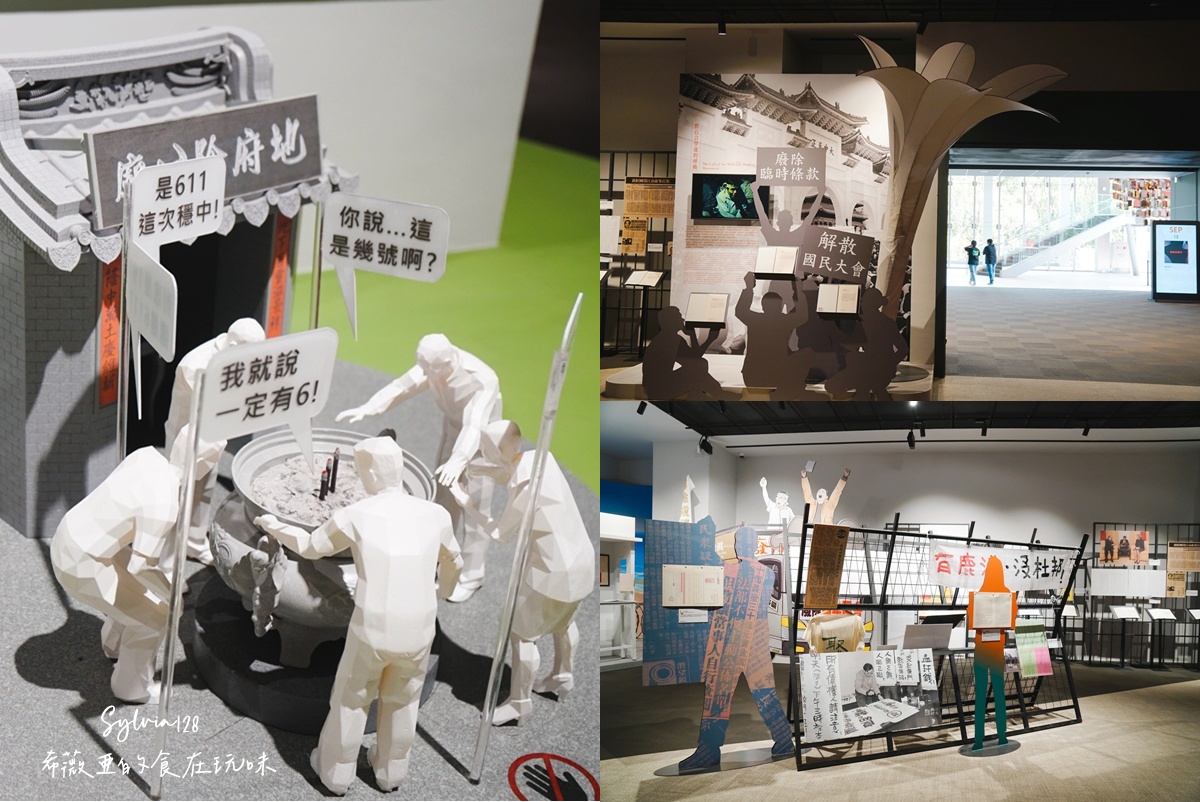 林口國家檔案館交通免費接駁、展館資訊，免費參觀、WALK IN ARCHIVES CAFE @希薇亞の食在玩味