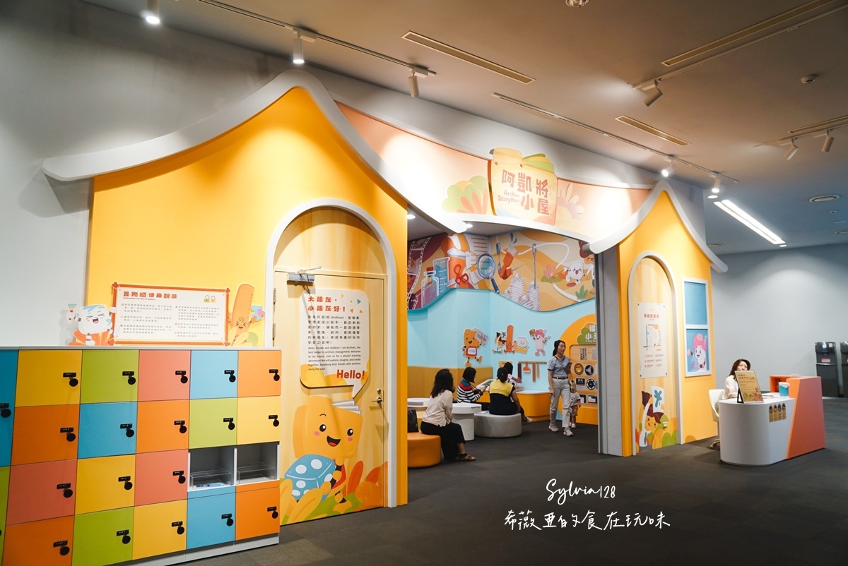 林口國家檔案館交通免費接駁、展館資訊，免費參觀、WALK IN ARCHIVES CAFE @希薇亞の食在玩味