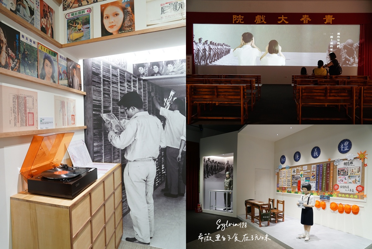 林口國家檔案館交通免費接駁、展館資訊，免費參觀、WALK IN ARCHIVES CAFE @希薇亞の食在玩味