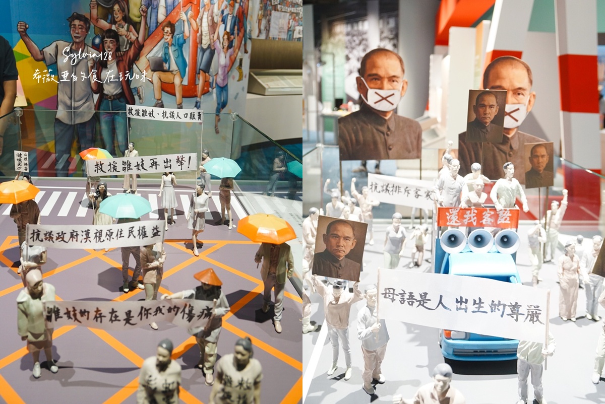 林口國家檔案館交通免費接駁、展館資訊，免費參觀、WALK IN ARCHIVES CAFE @希薇亞の食在玩味
