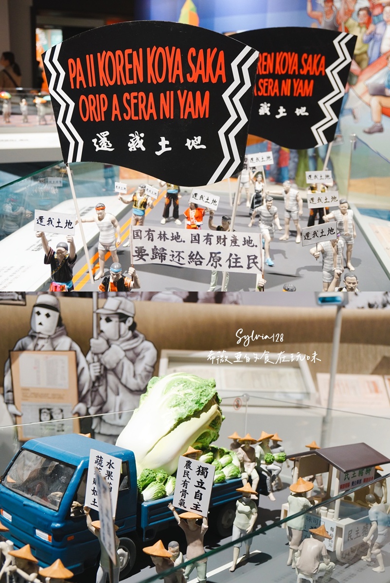 林口國家檔案館交通免費接駁、展館資訊，免費參觀、WALK IN ARCHIVES CAFE @希薇亞の食在玩味