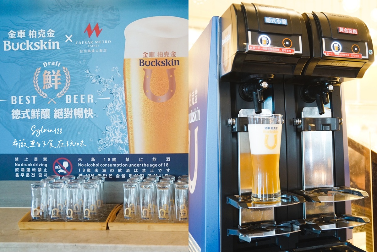 【萬華吃到飽】台北凱達大飯店百宴自助餐廳，美式肉食季、山藥料理開跑！ @希薇亞の食在玩味