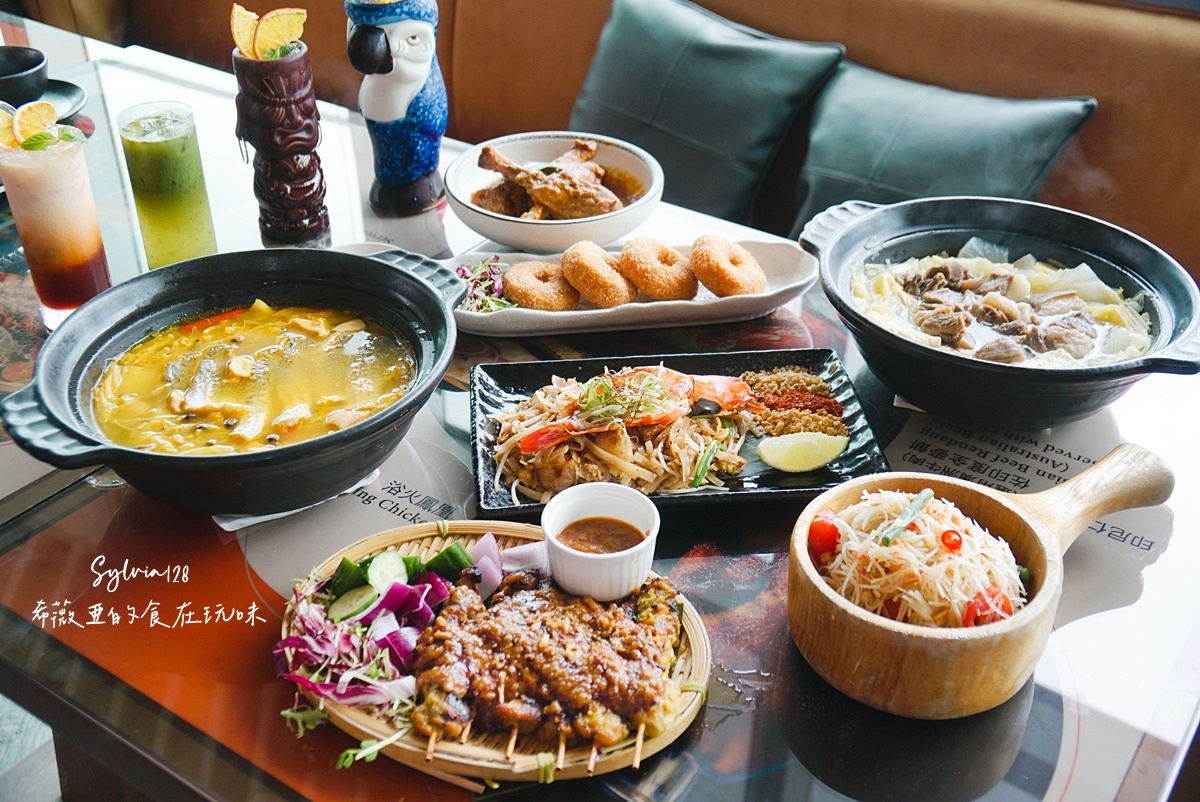 【板橋美食】Asia49亞洲料理及酒廊的秋冬限定鍋物。台北景觀餐廳推薦 @希薇亞の食在玩味