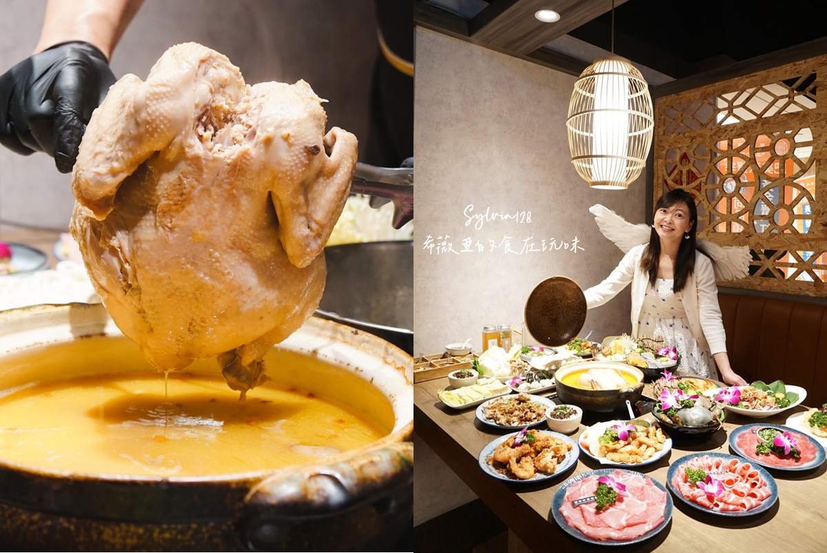 【中山雞湯】星曜雞湯的魅力，喝一口就上癮！台北必喝雞湯推薦！ @希薇亞の食在玩味