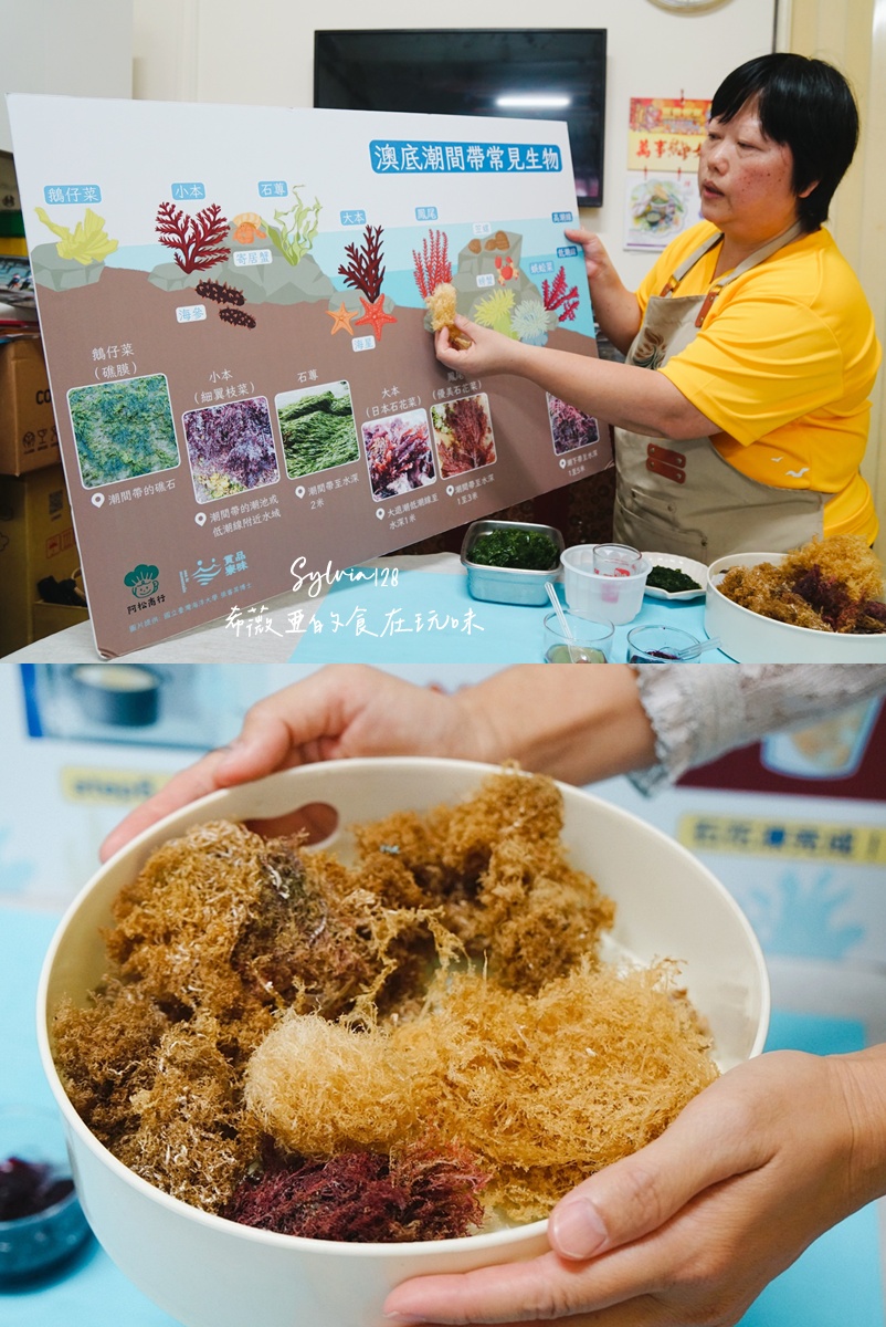 品味貢寮開蘭小旅行。阿松檳榔烘焙坊、雞母嶺野餐與一八九漁舖的慢旅時光 @希薇亞の食在玩味