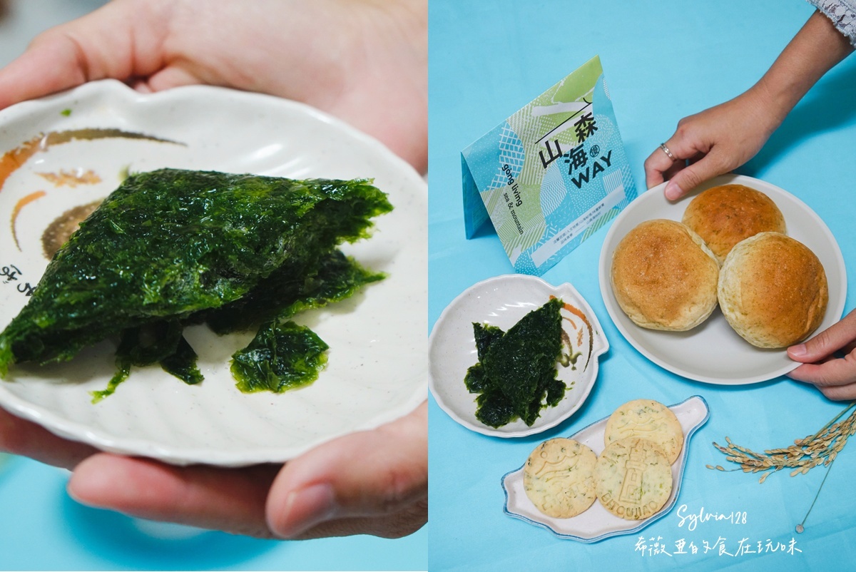 品味貢寮開蘭小旅行。阿松檳榔烘焙坊、雞母嶺野餐與一八九漁舖的慢旅時光 @希薇亞の食在玩味