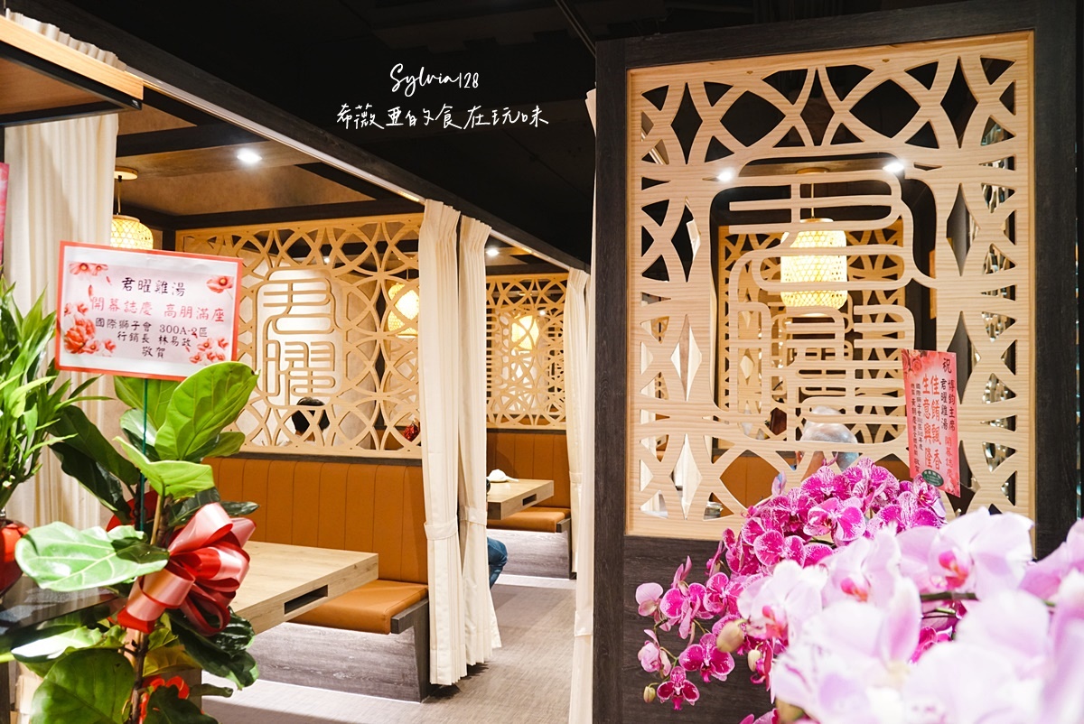 【台北101雞湯火鍋】君曜雞湯的溫潤饗宴。台北必喝雞湯鍋物 @希薇亞の食在玩味 【台北101雞湯火鍋】君曜雞湯的溫潤饗宴。台北必喝雞湯鍋物 @希薇亞の食在玩味