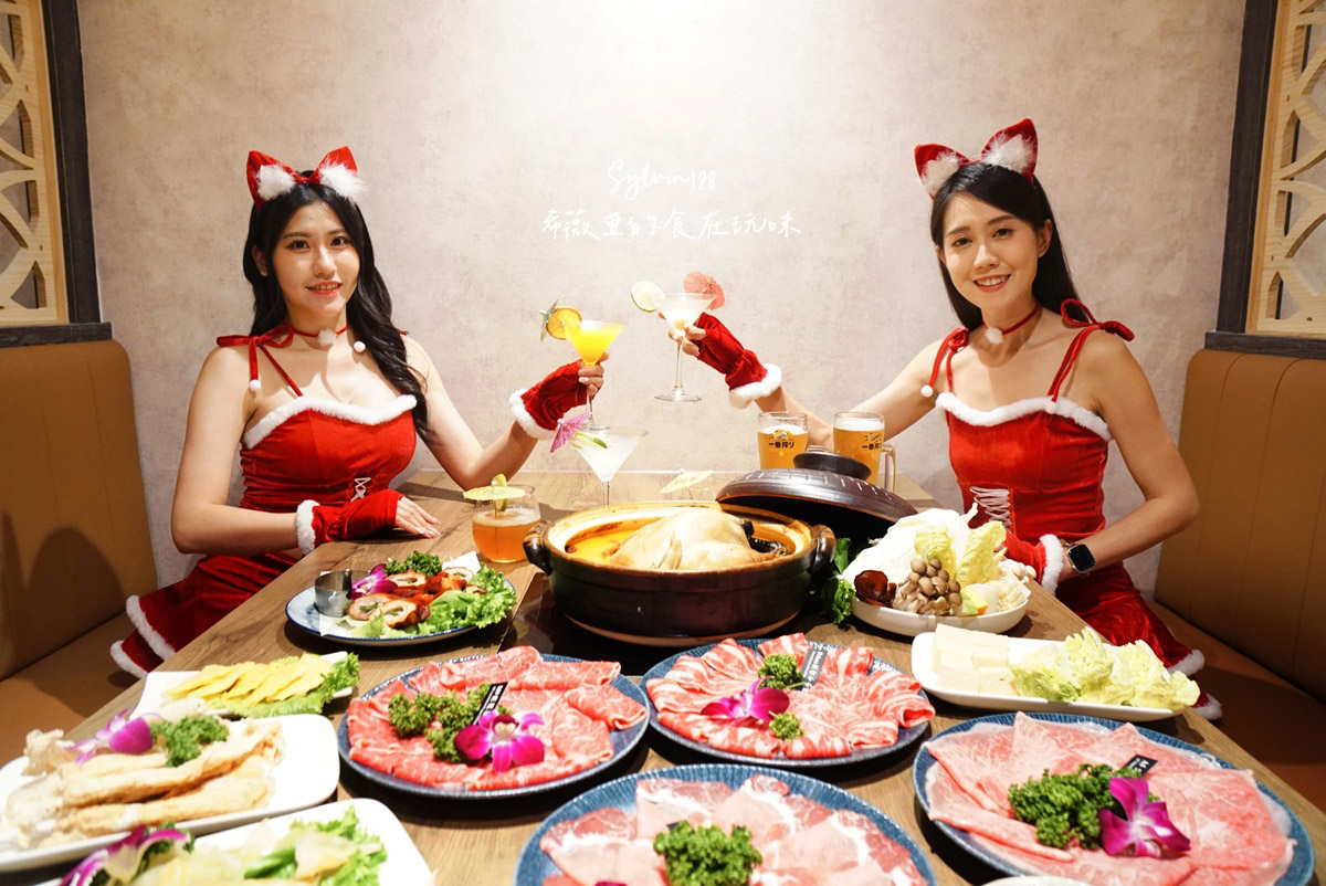 【台北101雞湯火鍋】君曜雞湯的溫潤饗宴。台北必喝雞湯鍋物 @希薇亞の食在玩味 【台北101雞湯火鍋】君曜雞湯的溫潤饗宴。台北必喝雞湯鍋物 @希薇亞の食在玩味