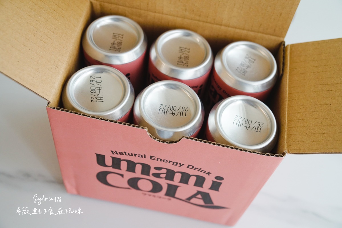 日本製 UMAMI COLA 粉紅可樂，日常的小確幸！精釀麴甘酒氣泡飲 @希薇亞の食在玩味