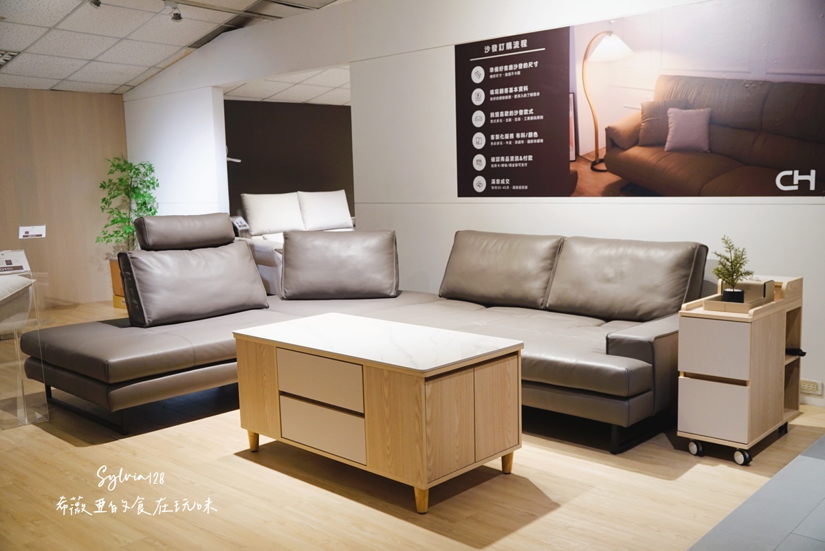 桃園龜山沙發推薦｜所丘家居桃園龜山門市。台灣手工客製化沙發，打造客廳的靈魂 @希薇亞の食在玩味