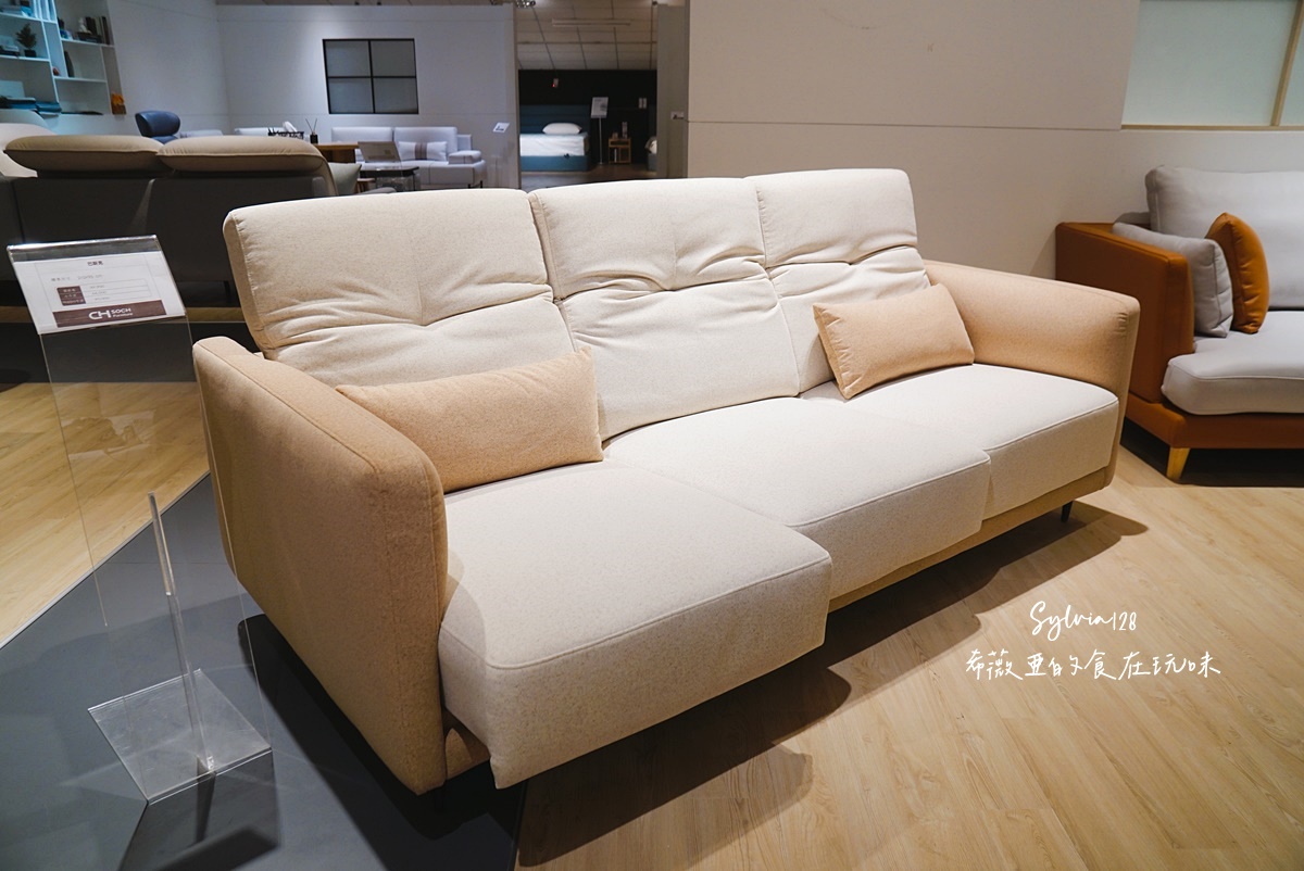 桃園龜山沙發推薦｜所丘家居桃園龜山門市。台灣手工客製化沙發，打造客廳的靈魂 @希薇亞の食在玩味