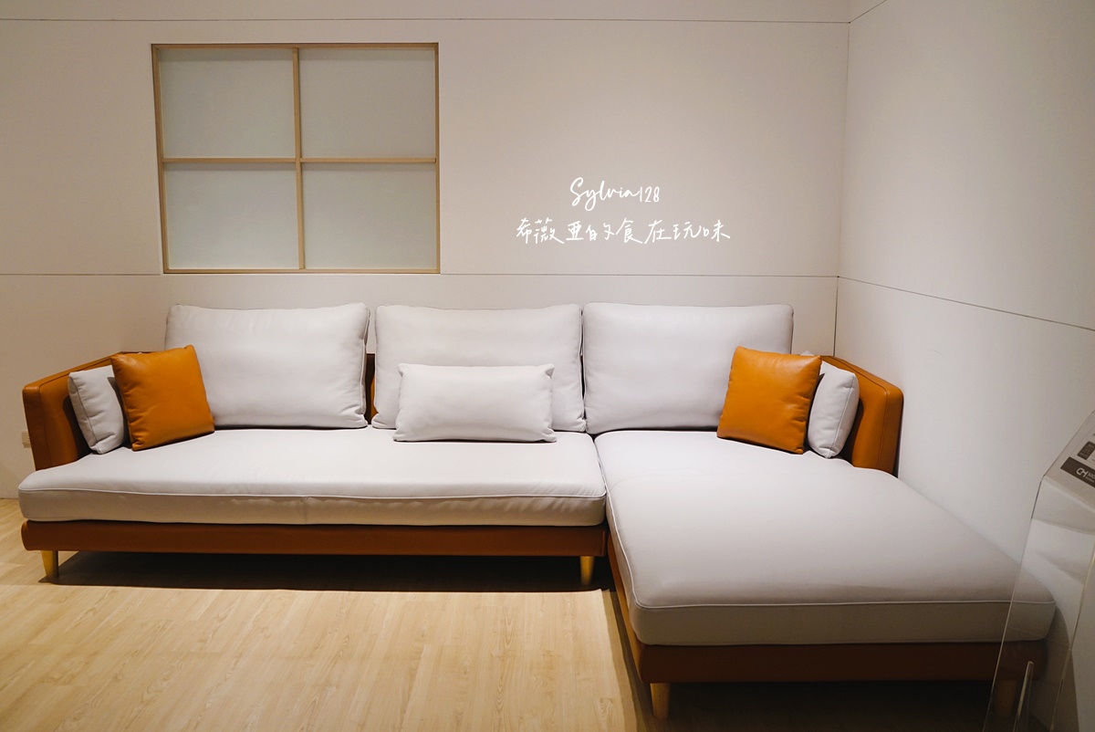 桃園龜山沙發推薦｜所丘家居桃園龜山門市。台灣手工客製化沙發，打造客廳的靈魂 @希薇亞の食在玩味