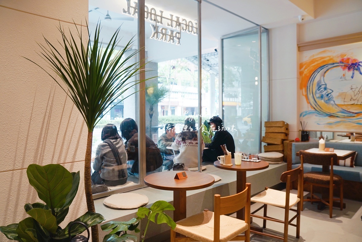 【信義安和早午餐】Local Local Park 敦南的舒服早午餐日常！夜間泰式餐酒館 @希薇亞の食在玩味