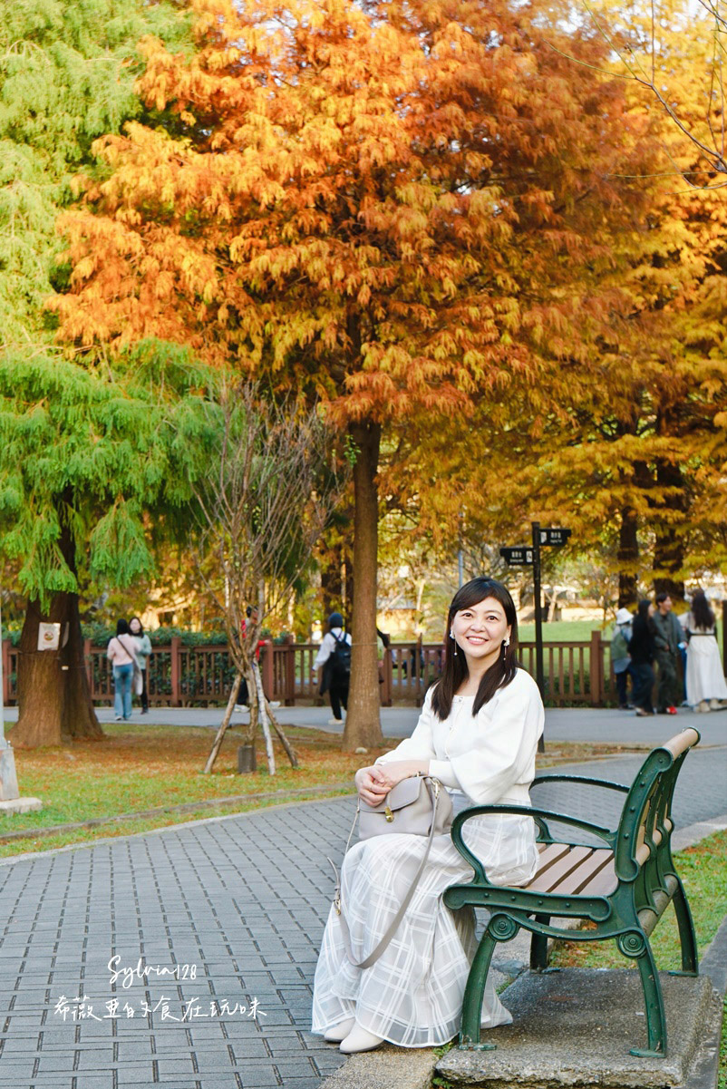 【台北景點】士林官邸公園落羽松 @希薇亞の食在玩味 【台北景點】士林官邸公園落羽松 @希薇亞の食在玩味
