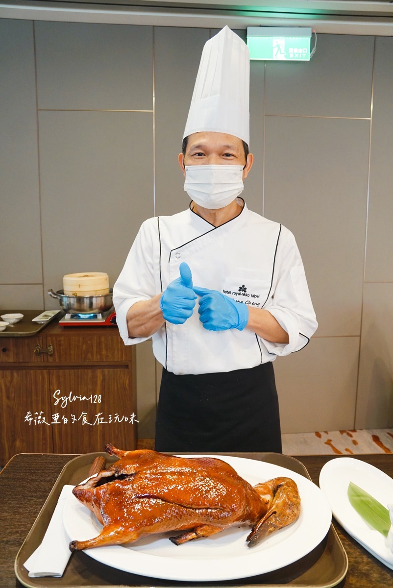 【台北中山粵菜餐廳】明宮粵菜廳台北老爺酒店烤鴨三吃，吃一頓值得記得的烤鴨與港點。中山站必吃烤鴨港點！ @希薇亞の食在玩味