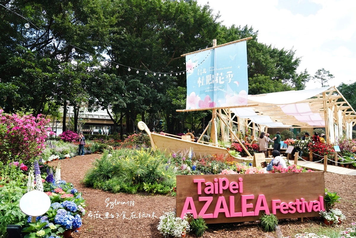 【台北免費賞花景點】大安森林公園繡球花季、台北杜鵑花季，城市裡的夢幻賞花秘境！ @希薇亞の食在玩味