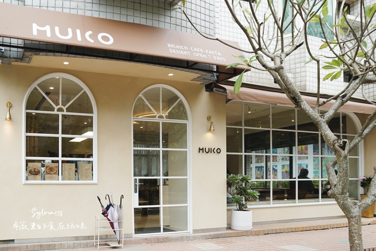 【信義台北101早午餐】Muko Brunch 木可早午餐咖啡廳信義店，一頓輕鬆早午餐時光！世貿101站早午餐咖啡廳推薦 @希薇亞の食在玩味