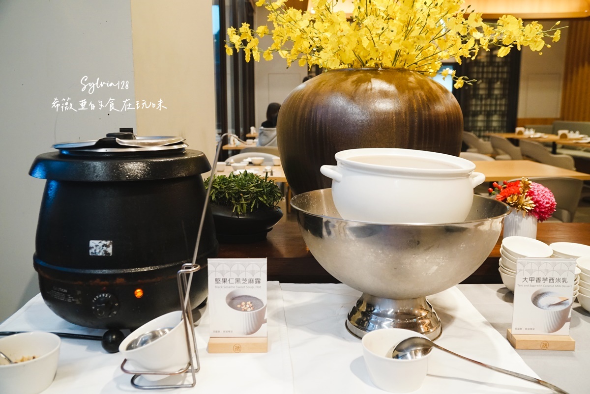 【淡水港點吃到飽】淡水蘊泉庄日蘊堂港點吃到飽，與家人來一場港點好時光！淡水紅樹林美食推薦！ @希薇亞の食在玩味