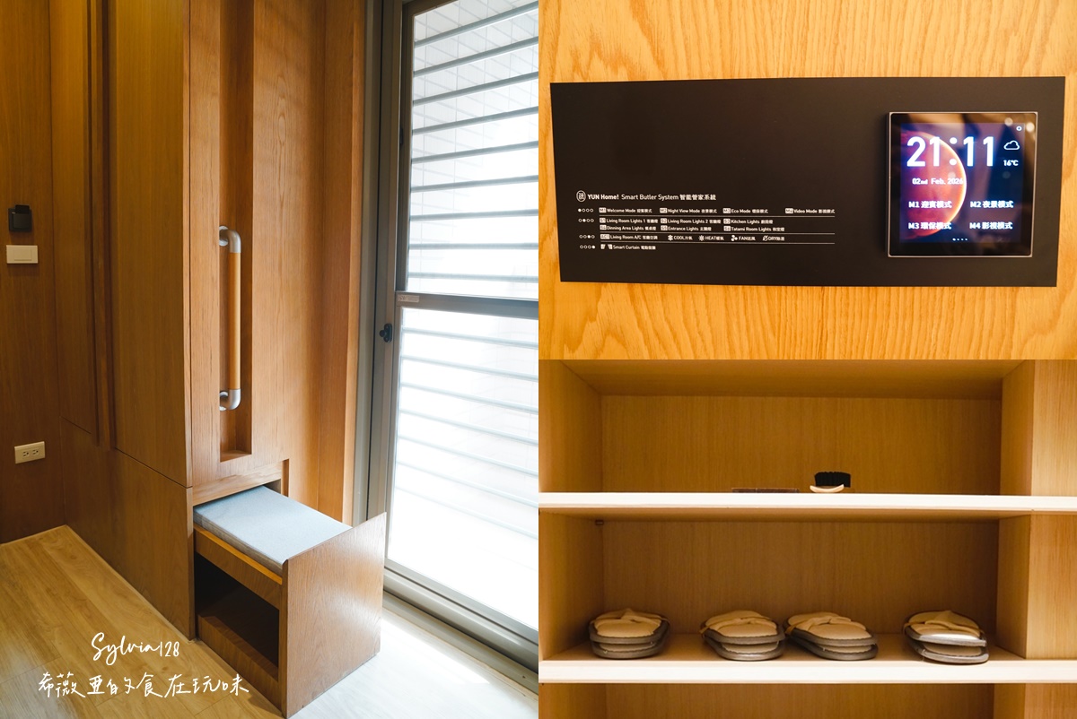 【淡水溫泉住宿】蘊泉庄公寓式溫泉飯店一泊二食，城市邊緣的溫柔度假。台北住宿親子溫泉飯店推薦 @希薇亞の食在玩味