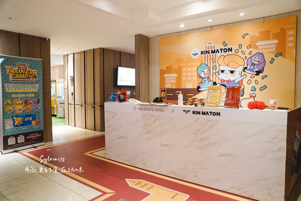 【淡水溫泉住宿】蘊泉庄公寓式溫泉飯店一泊二食，城市邊緣的溫柔度假。台北住宿親子溫泉飯店推薦 @希薇亞の食在玩味