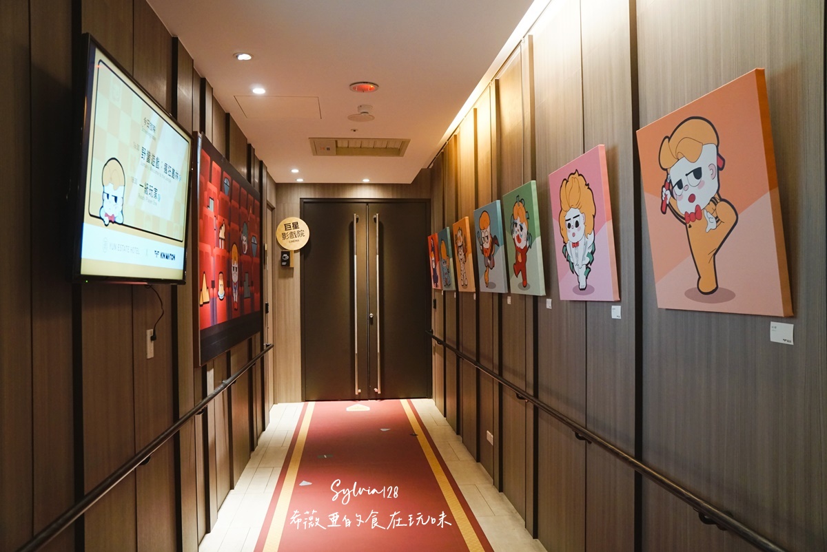 【淡水溫泉住宿】蘊泉庄公寓式溫泉飯店一泊二食，城市邊緣的溫柔度假。台北住宿親子溫泉飯店推薦 @希薇亞の食在玩味