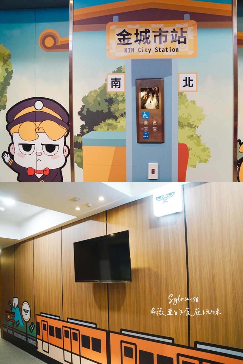 【淡水溫泉住宿】蘊泉庄公寓式溫泉飯店一泊二食，城市邊緣的溫柔度假。台北住宿親子溫泉飯店推薦 @希薇亞の食在玩味