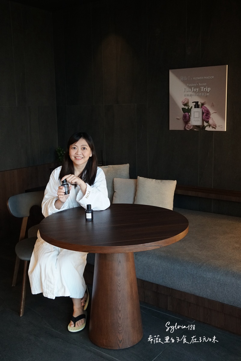 【淡水泡湯】蘊泉庄公寓式溫泉飯店，一池暖湯，一段香氣，一場記憶甦醒的溫泉之旅！ @希薇亞の食在玩味