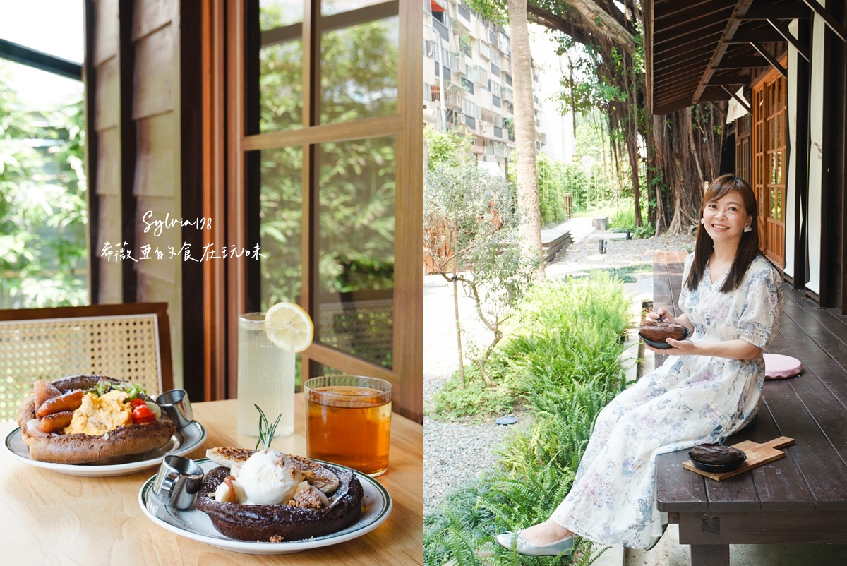 【東門古亭咖啡廳】芙香家鐵鍋鬆餅 FUKUYA 日式老宅咖啡廳。台北光在錦町鐵鍋鬆餅推薦 @希薇亞の食在玩味