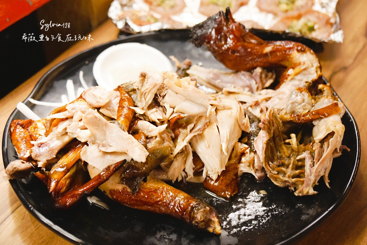 【南京復興美食】雞老闆桶仔雞長春店 (創始總店)。必吃爆汁桶仔雞、串燒聚餐首選！台北桶仔雞推薦 @希薇亞の食在玩味